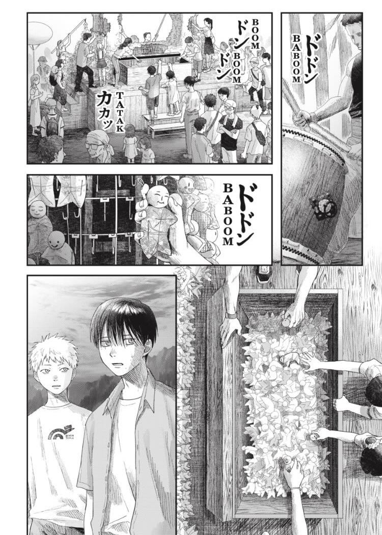The Summer Hikaru Died Chapter 31.2 image 04